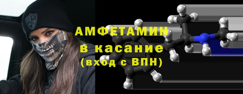 купить   hydra зеркало  АМФЕТАМИН 97%  darknet как зайти  Сертолово 