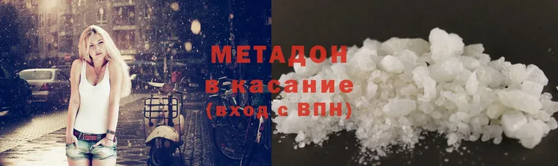 Метадон мёд  Сертолово 